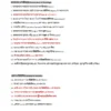 Railway Group D | General Science | General Awareness (বাংলা) | 3 E-Books | Exam Edition 2026