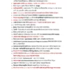 One Year Current Affairs 2025 (বাংলা) | Jan–Dec | Exam-Ready Edition 2026