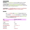 One Year Current Affairs 2025 (हिंदी) | Jan–Dec | Exam-Ready Edition 2026