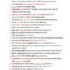 One Year Current Affairs 2025 (हिंदी) | Jan–Dec | Exam-Ready Edition 2026