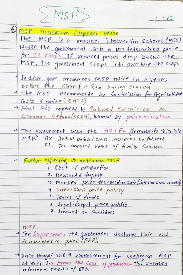 FCI AG-III (TECHNICAL)-AGRICULTURE/BOTANY/ZOOLOGY- [PHASE II]-2026