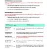 GENERAL STUDIES [Ultimate Booster] (हिन्दी)- 12 E-Books | Edition- 2026