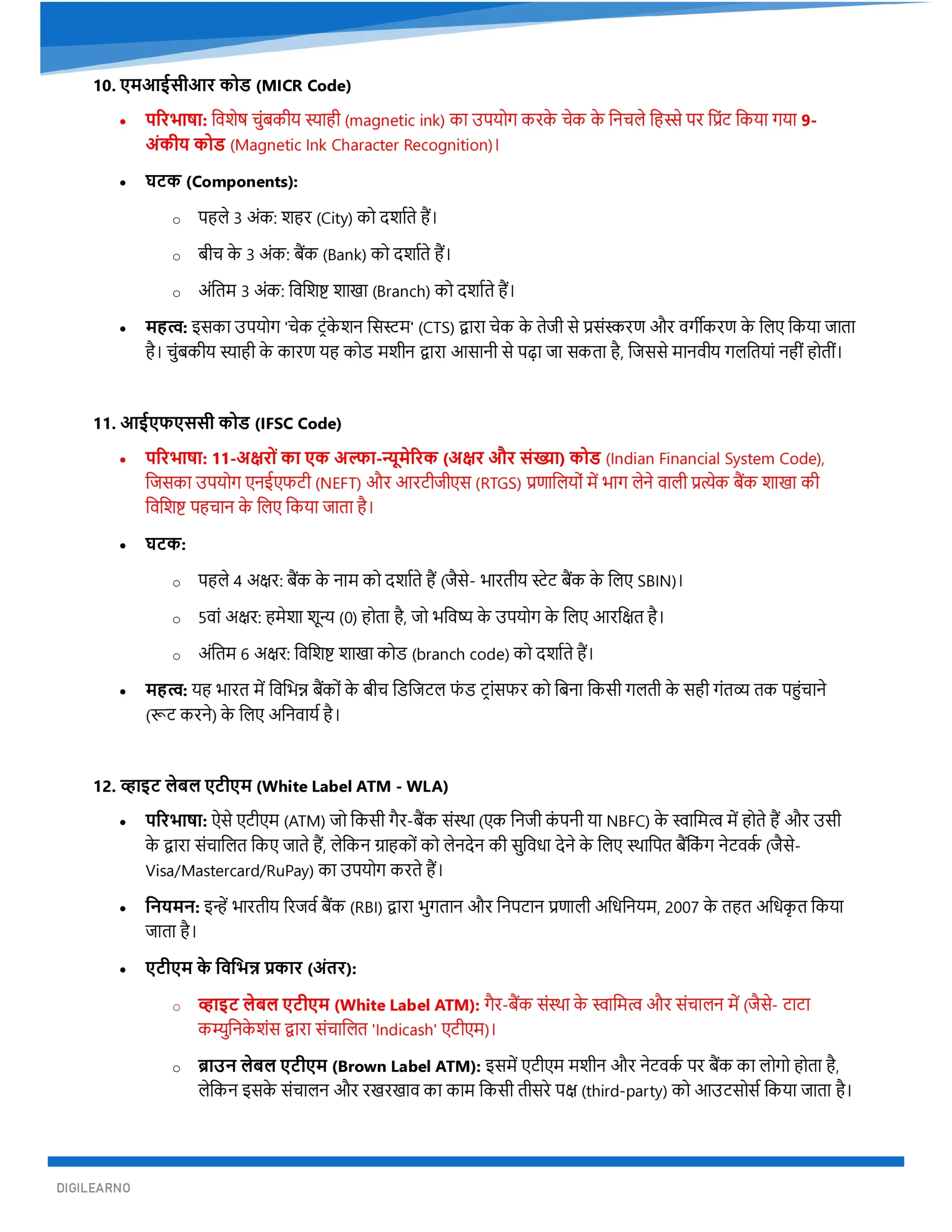 đRajasthan | RPSC RAS General Studies (ā¤šā¤ŋ⤍āĨā¤ĻāĨ) | 12 E-Books | Latest Exam Edition - Image 22