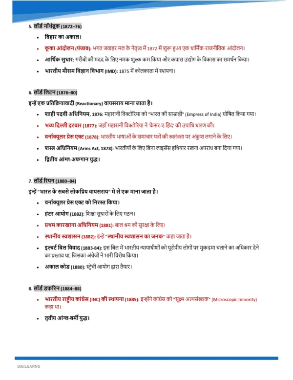 GENERAL STUDIES [Ultimate Booster] (हिन्दी)- 12 E-Books | Edition- 2026