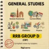 Railway Group D | General Science | General Awareness (हिंदी) | 3 E-Books | Exam Edition 2026