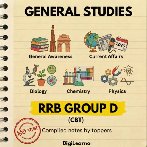 Railway Group D | General Science | General Awareness (हिंदी) | 3 E-Books | Exam Edition 2026