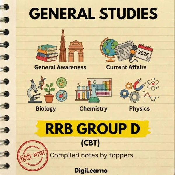 Railway Group D | General Science | General Awareness (हिंदी) | 3 E-Books | Exam Edition 2026