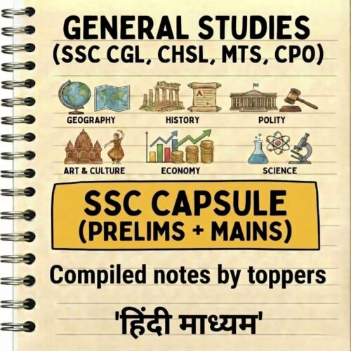 SSC Capsule [हिन्दी] – General Awareness (Prelims & Mains) | 08 E-Books