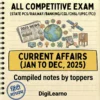 One Year Current Affairs 2025 (हिंदी) | Jan–Dec | Exam-Ready Edition 2026