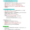 General Studies Ultimate Booster [বাংলা] - 12 E-Books | Edition- 2026