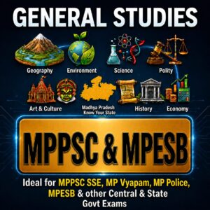 📌Madhya Pradesh | MPPSC-MPESB | GENERAL STUDIES  (हिन्दी)- 12 E-Books | Edition- 2026